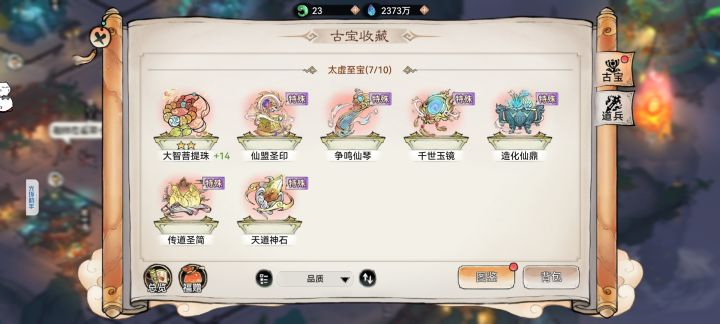 有大佬可以帮我看一下吗截图