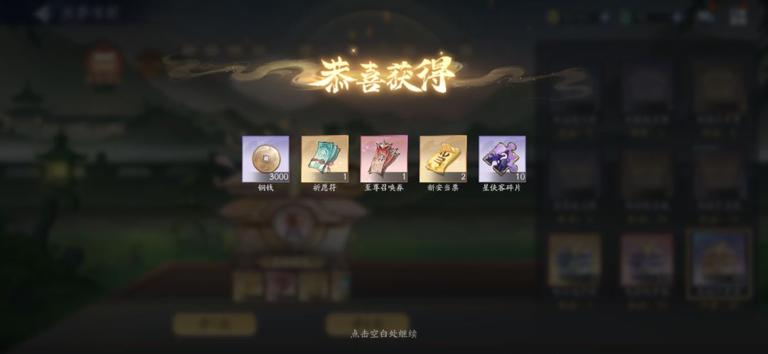 开服第一次红绿灯🚥 1