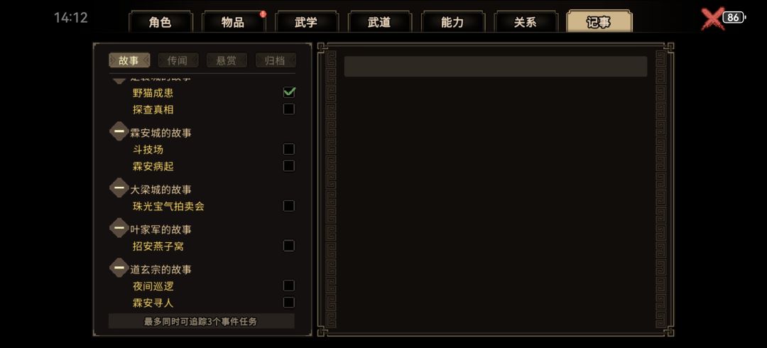 谁能告诉我接下来怎么玩。卡瓶颈了 7