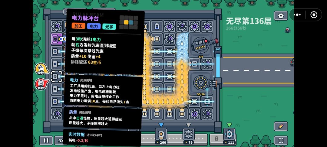 啊,150+层我还没死,我精神扛不住要睡了 11