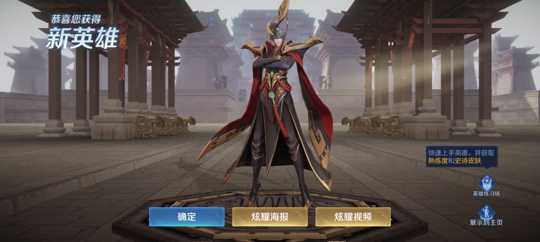 一发入魂 1