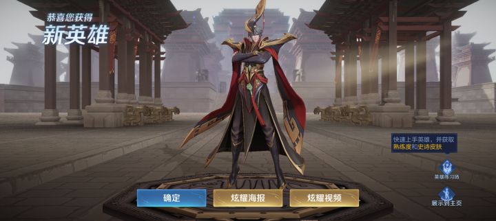 一发入魂截图