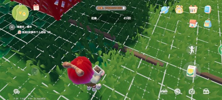 心动小镇挺好玩的截图