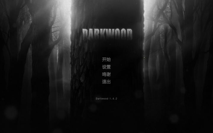 听说很难，很恐怖截图