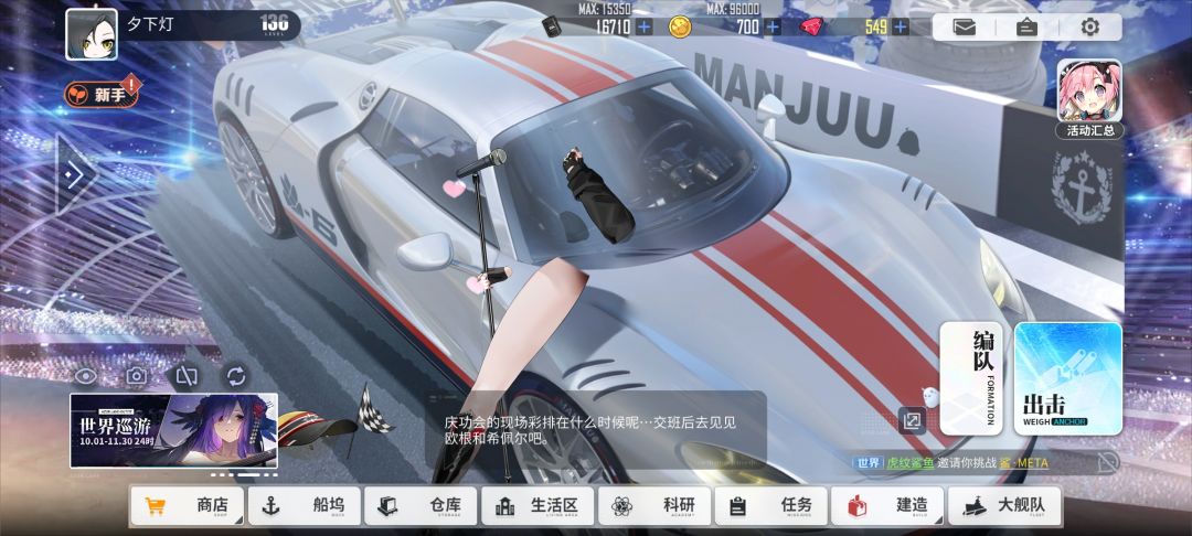 哈哈哈,我的胡腾🌝 4
