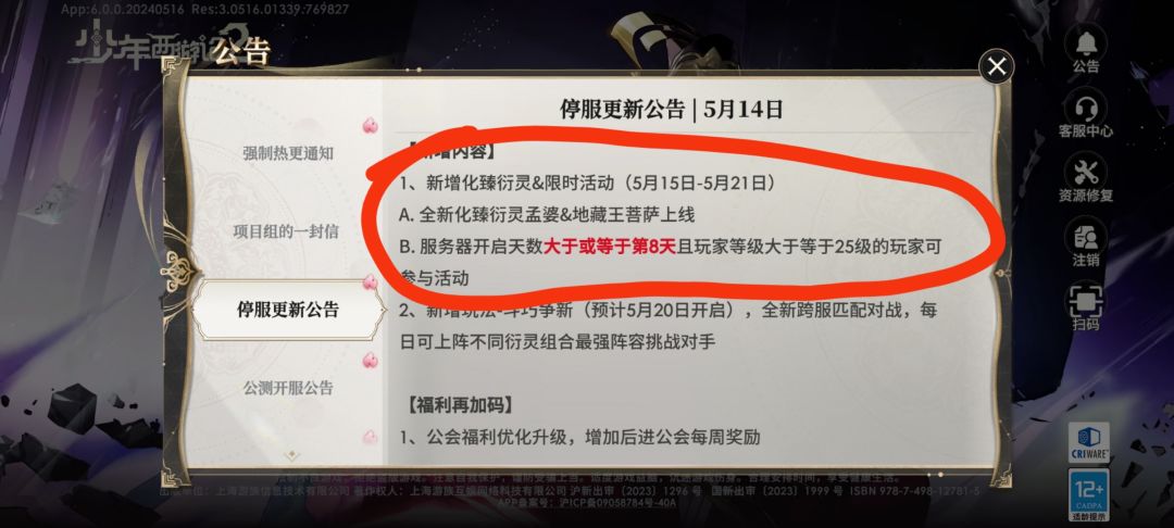 一手好牌打的稀烂 2
