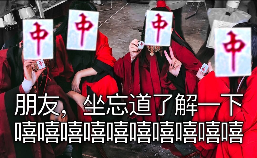 官服骑士团收人啦 1
