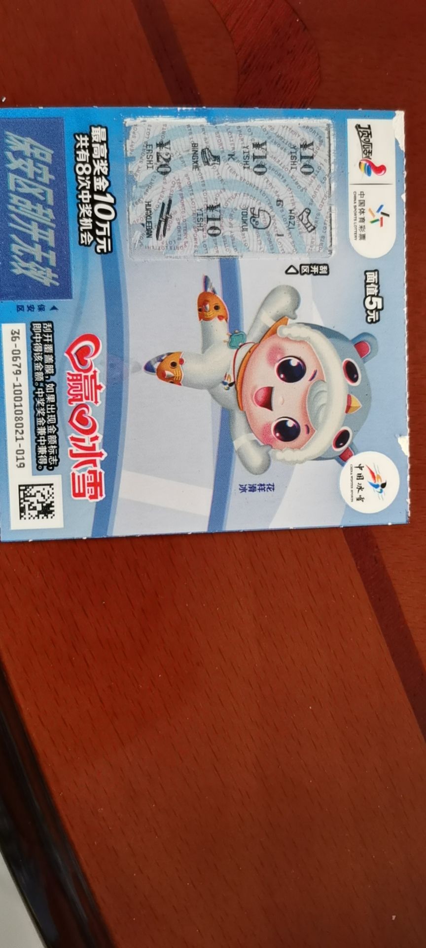 动态图片 3