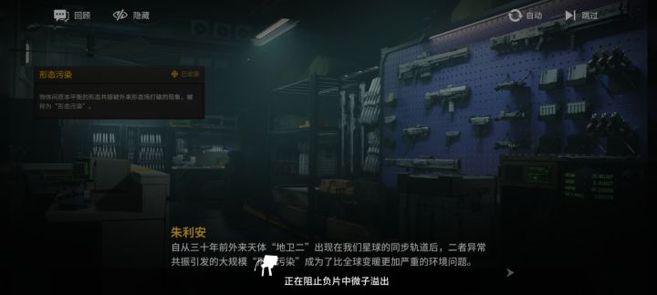 进去了,但是聊一句卡一句截图