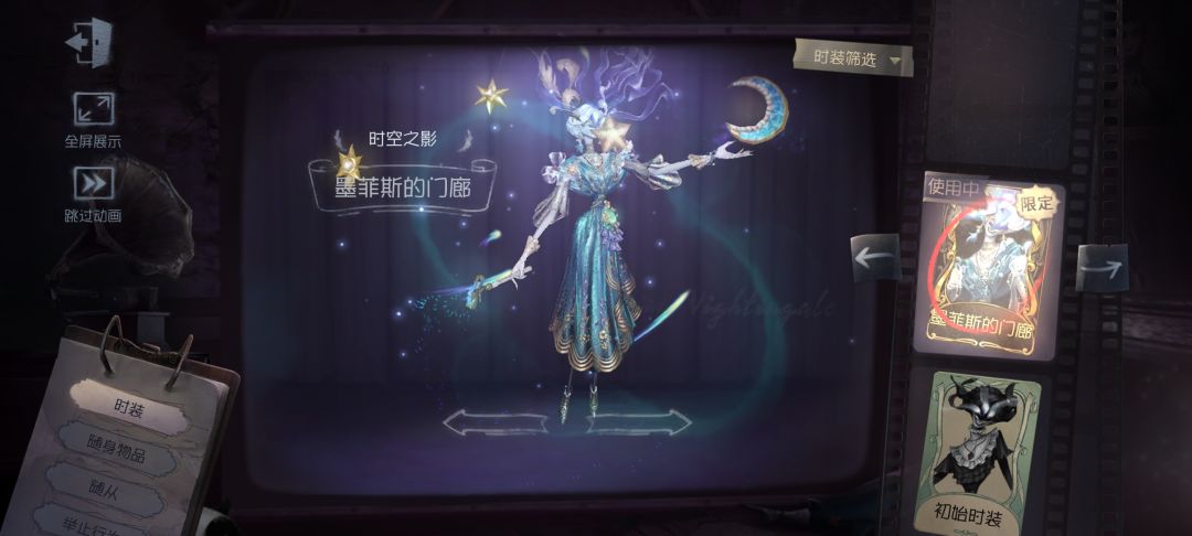 啊！！！！！！！！！限定金皮！！ 4