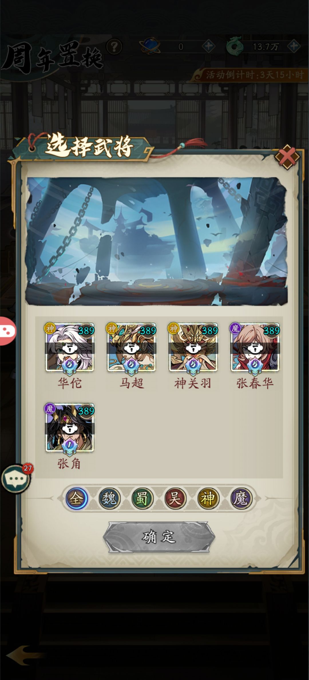 大佬置换谁好? 2