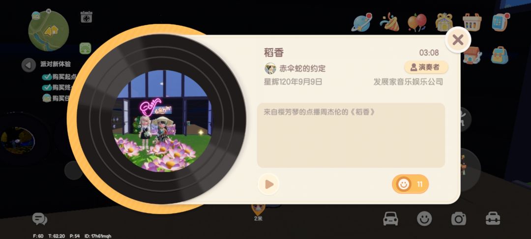 目标是金唱片 9