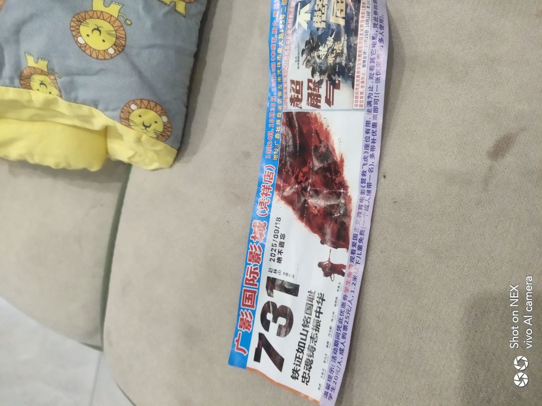 动态图片 6