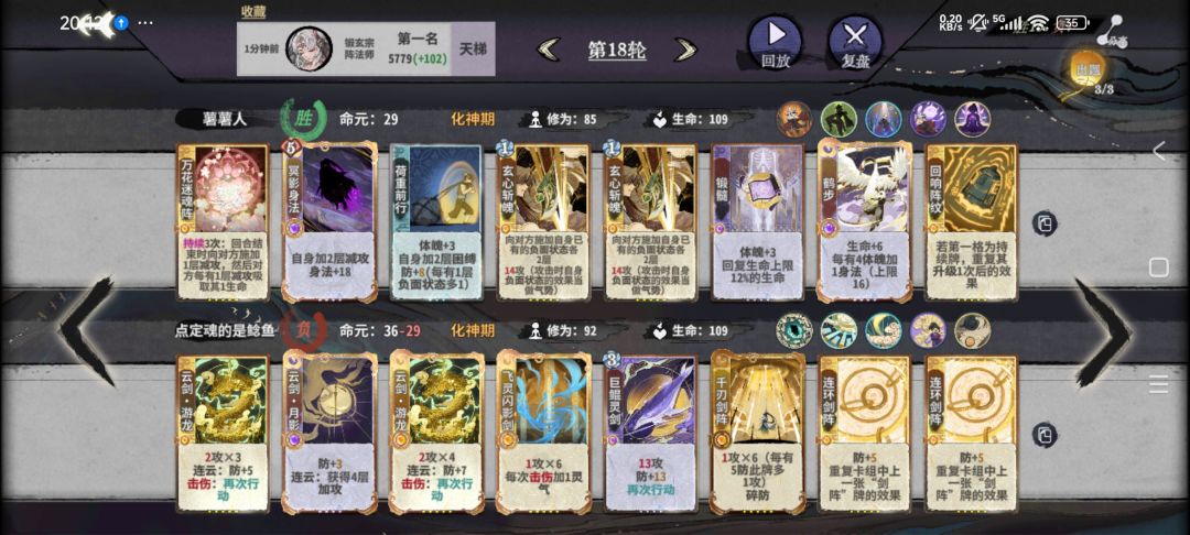新版阵布爽抓多段云 2