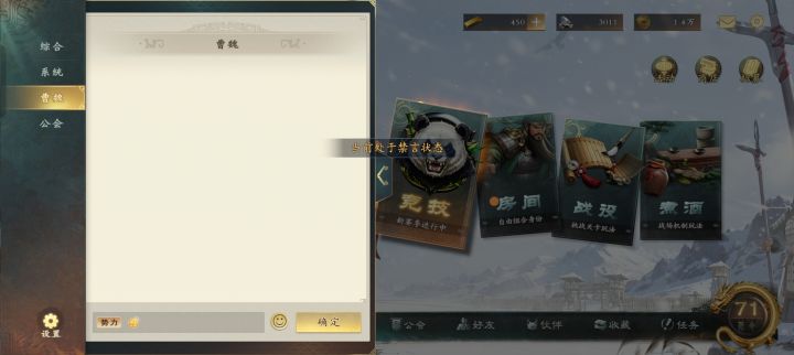 所以到底是怎么禁言了?不文明发言我可以确定没有,就有一局,我想把表情换到常用里,就频繁的发了表情,然后就禁言了?截图
