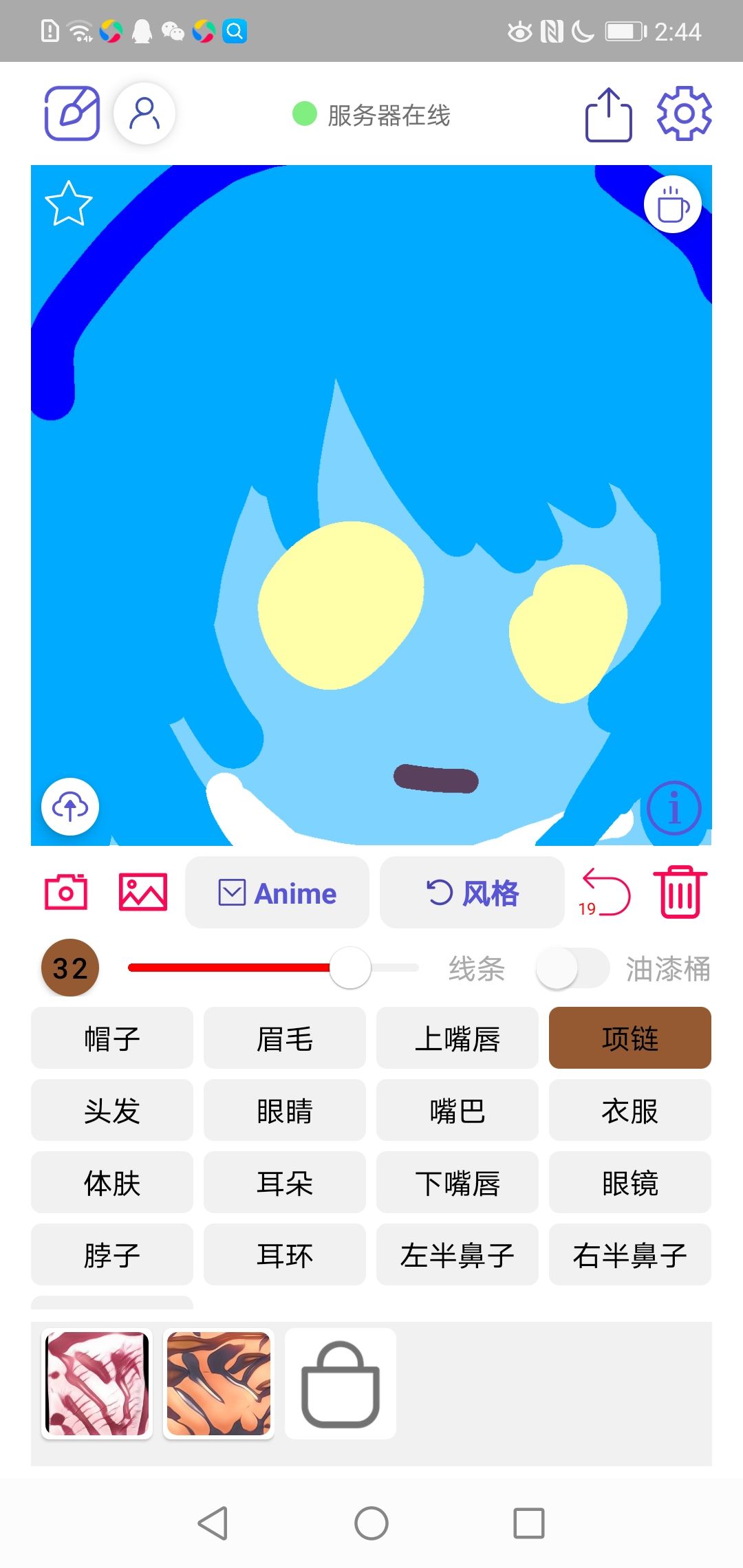 动态图片 1