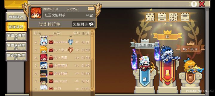 官方有人吗,为什么SS5我无线层变成了1001截图