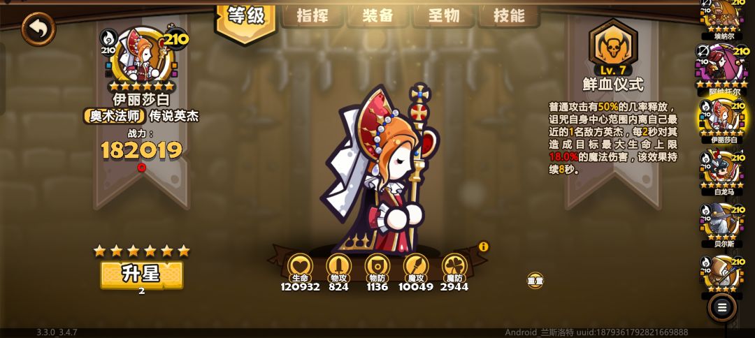 动态图片 5