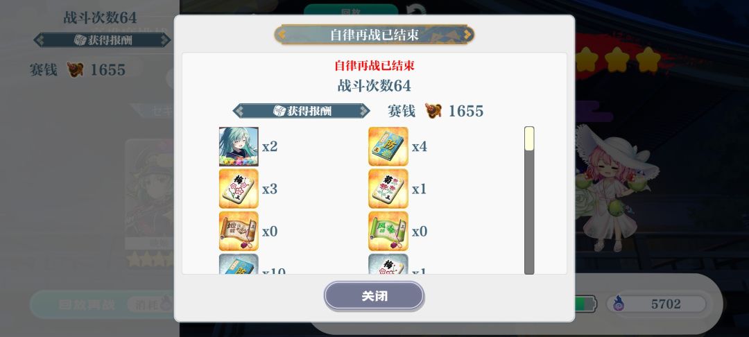 坐牢结束! 1