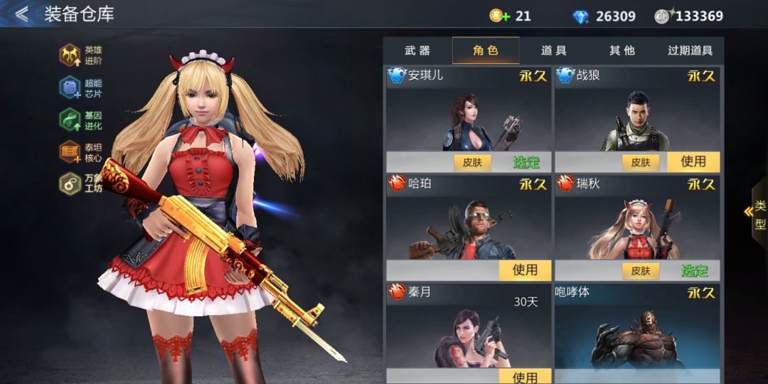 动态图片 3