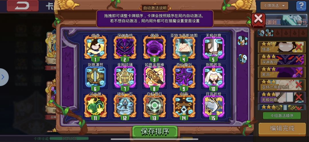 御剑和冰的打桩伤害怎么差这么多? 5