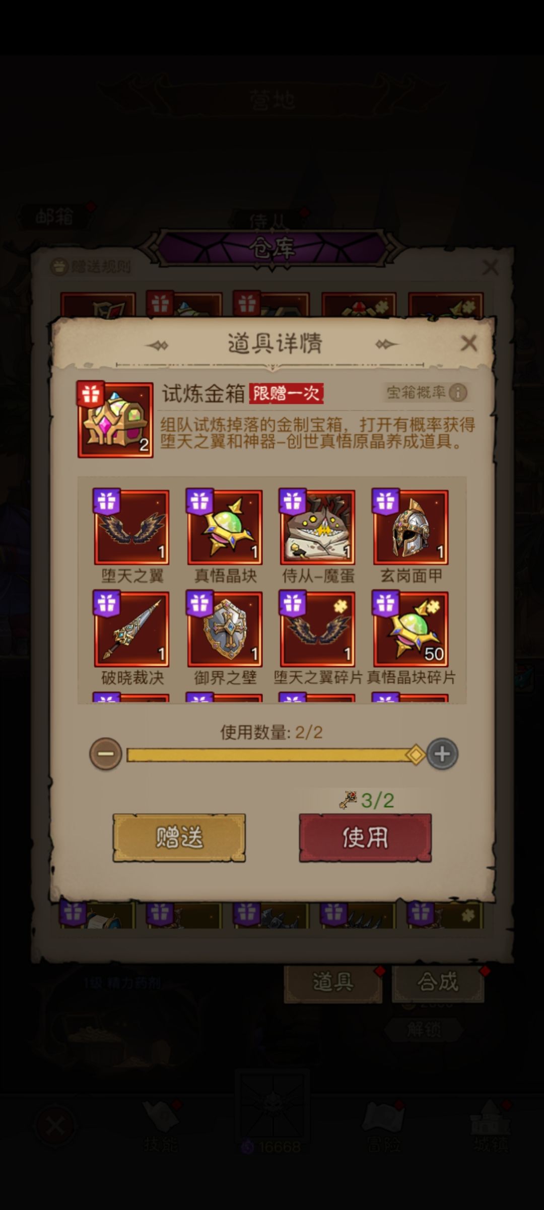 动态图片 1