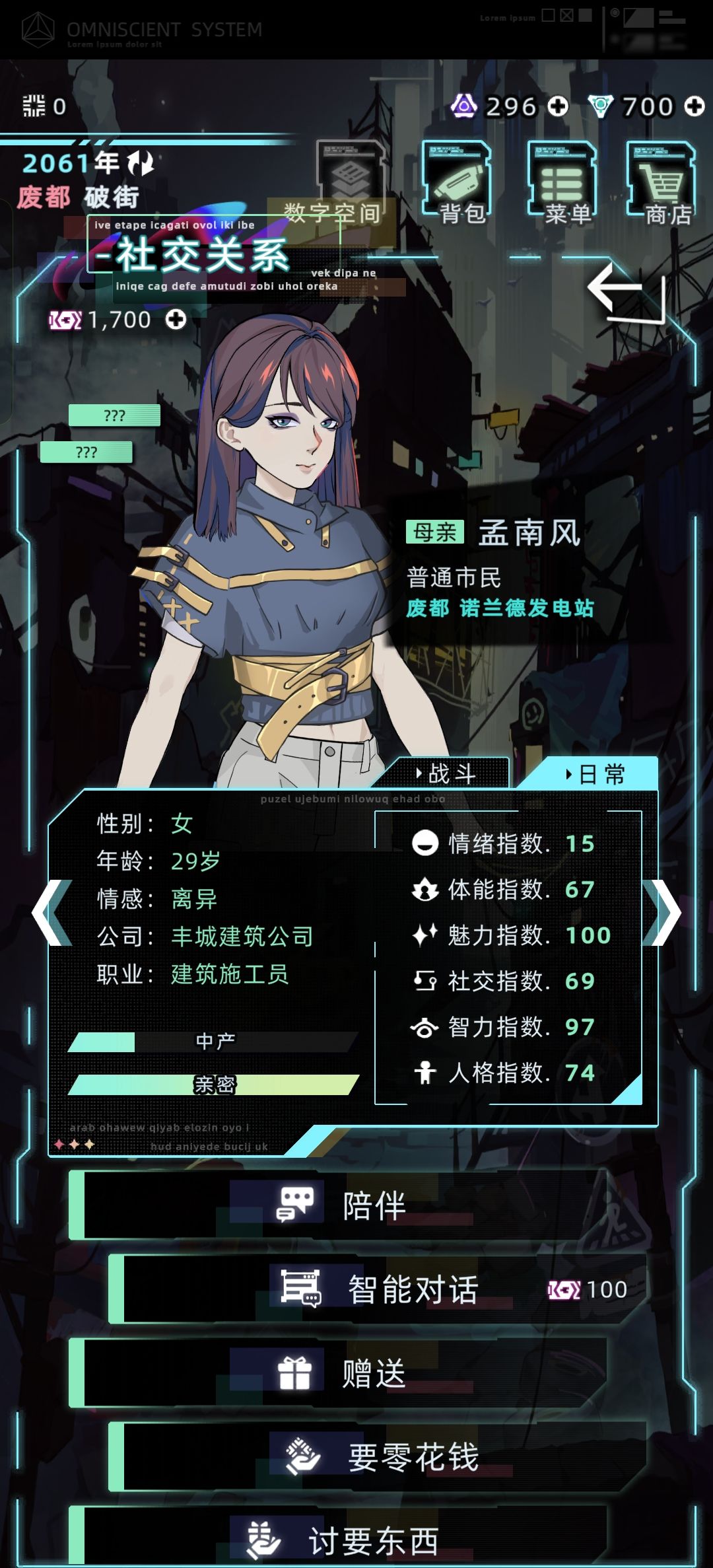 谁说带可爱范式父母不离婚的? 7