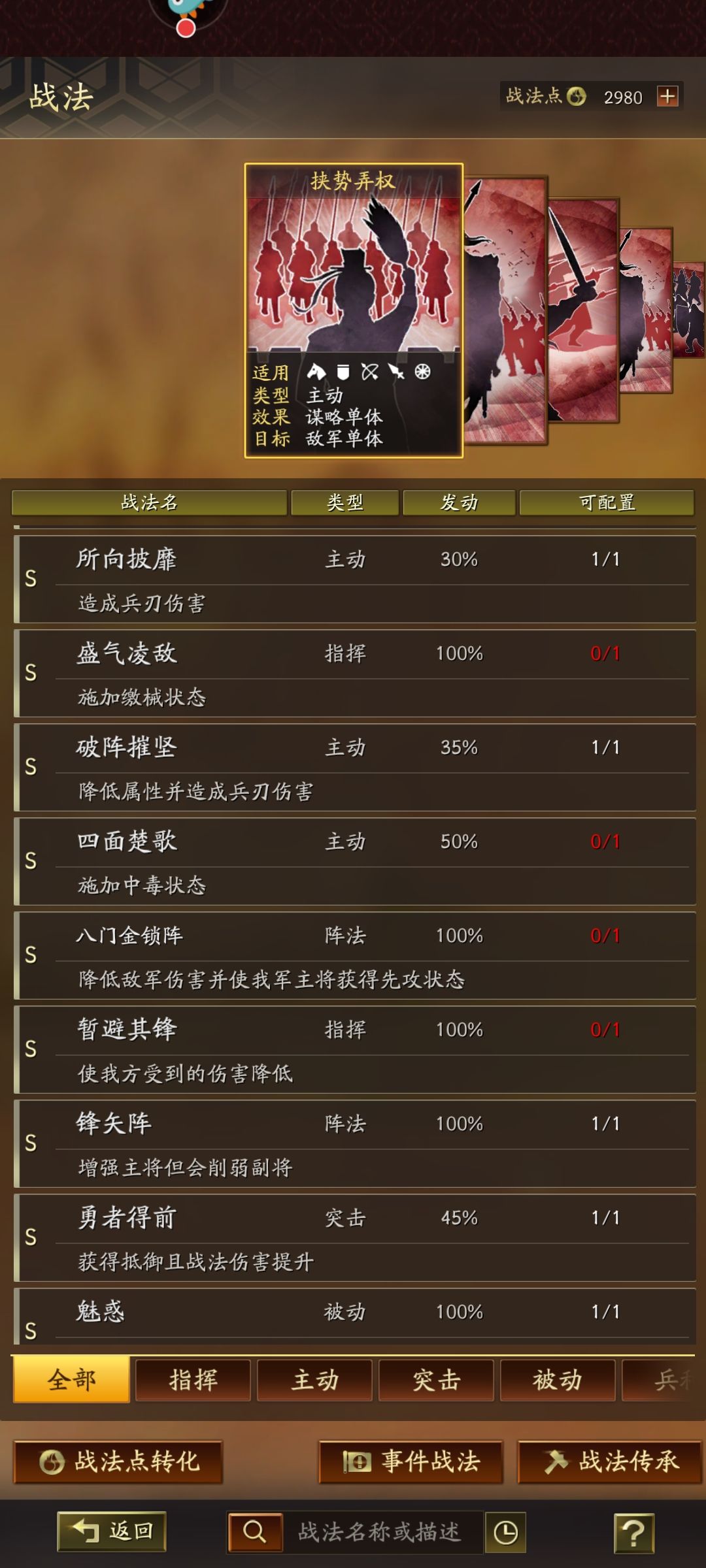 s3末期 5