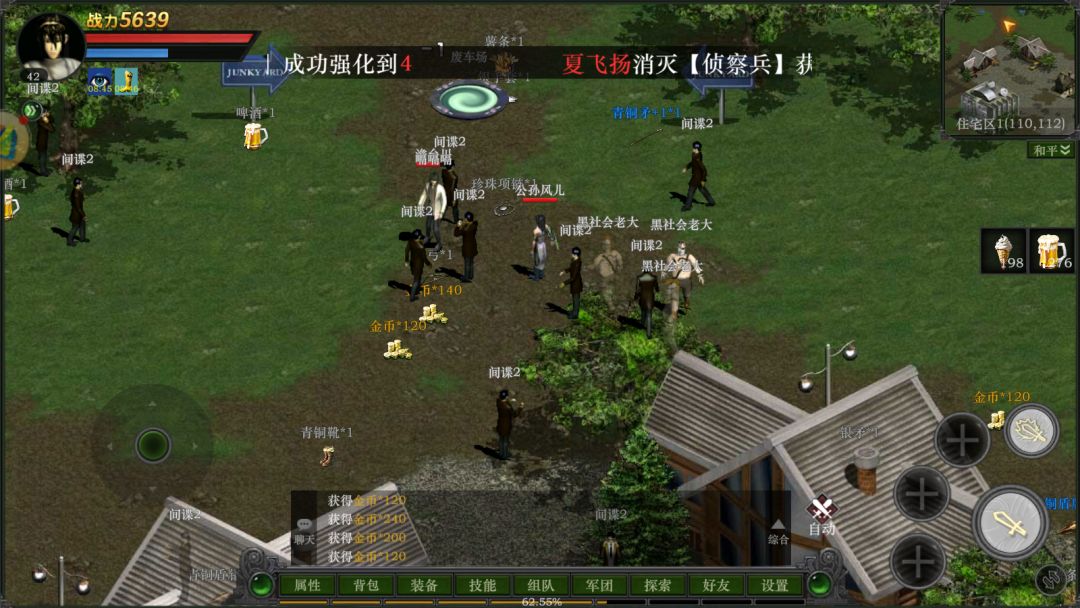 这个圈还有人吗,有没有玩小众游戏的 1