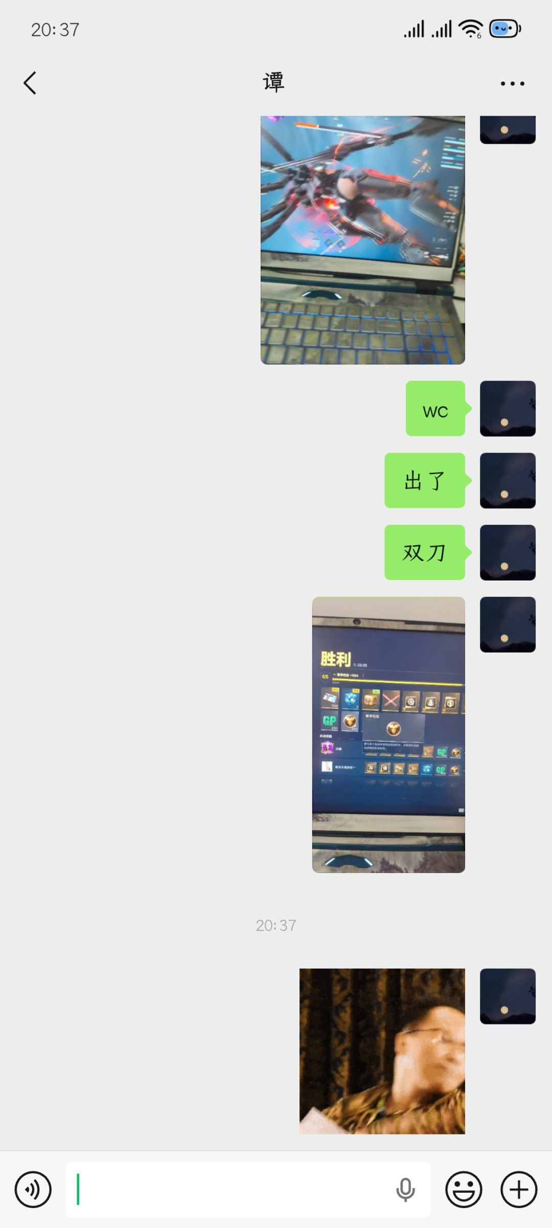 首通出货 1
