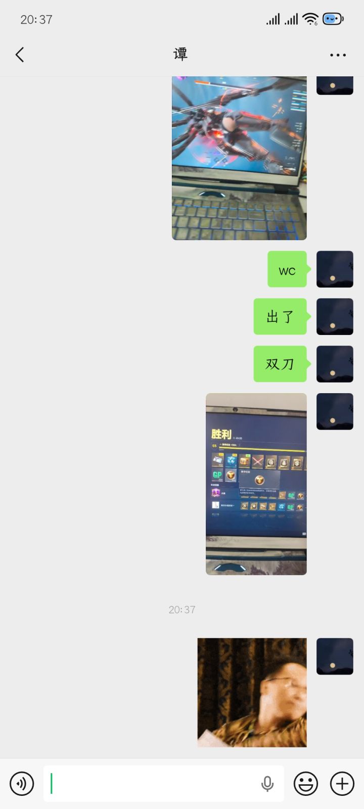 首通出货截图