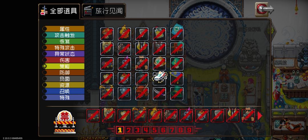 我的花玲呜呜呜ಥ_ಥ 2