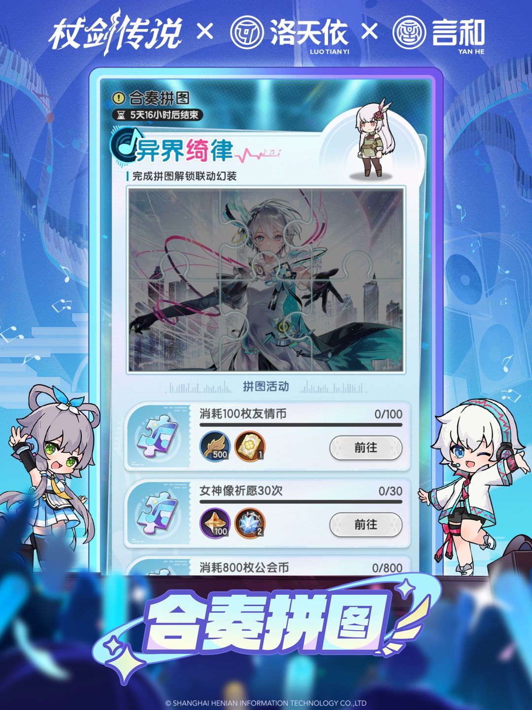 倒计时2日!坎斯汀音乐节终极指引! 2