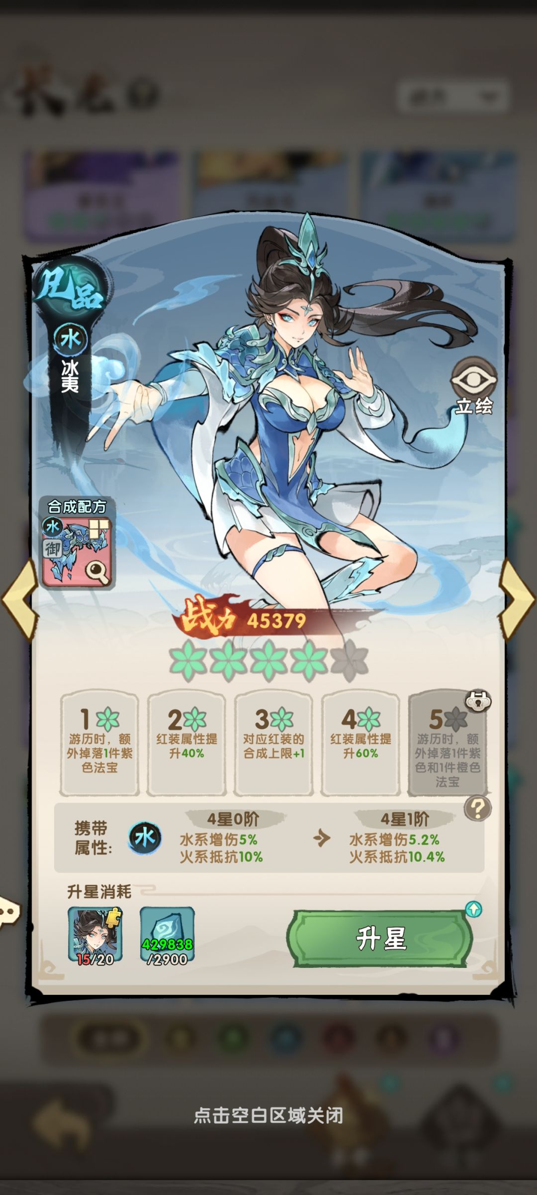 这是啥情况 2