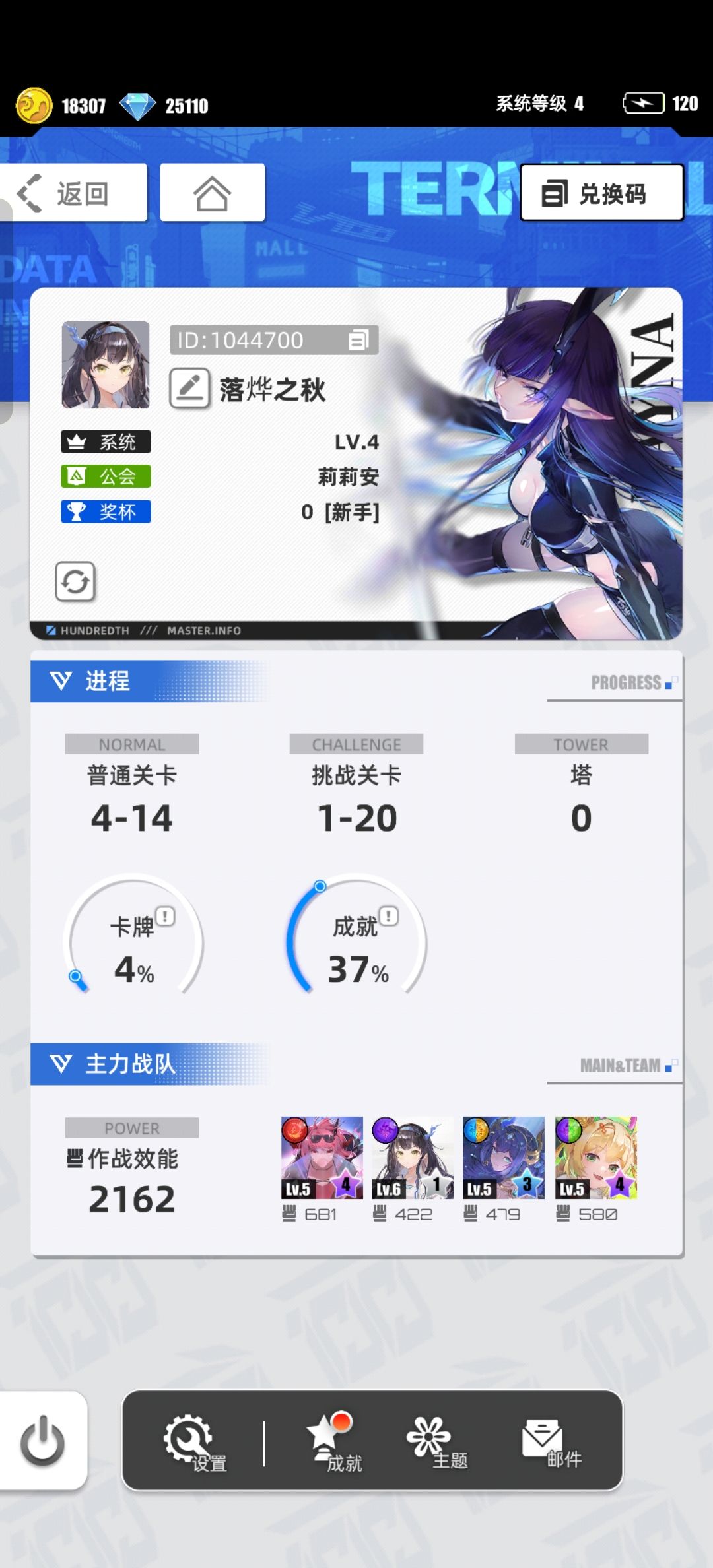 我滴百分之一 1