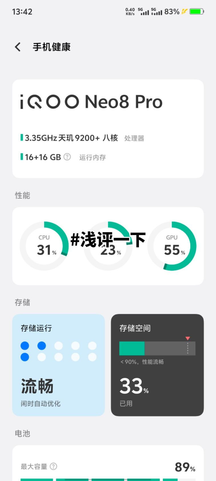 不是我的问题吧? 1