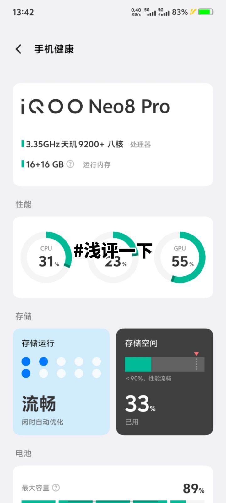 不是我的问题吧？截图