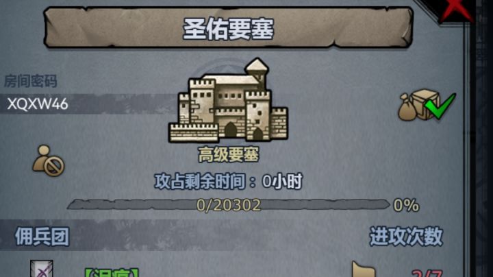 【萌新向超大型攻略】从零开始800年周本自强截图