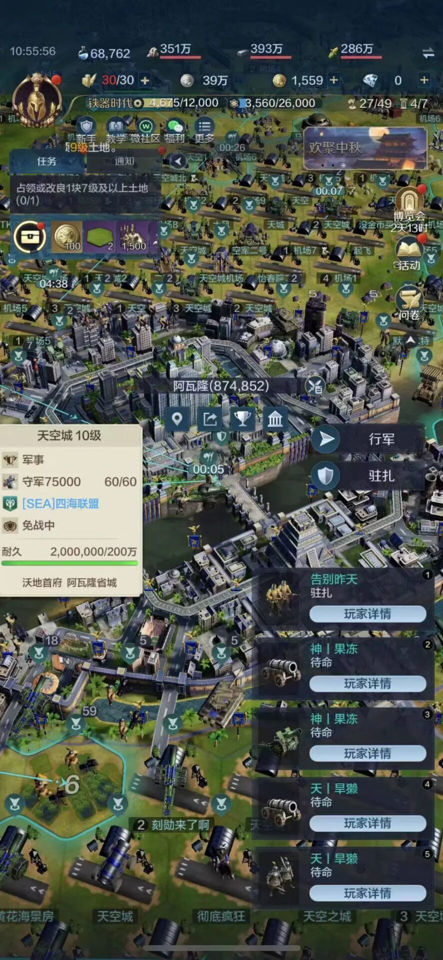 世界启元部分区服快讯(2、3、8、10) 3