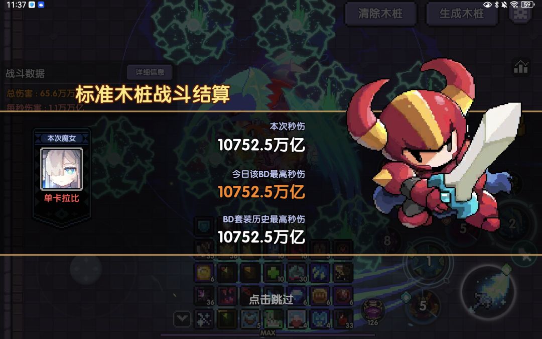 也是吃上版本红利了 1