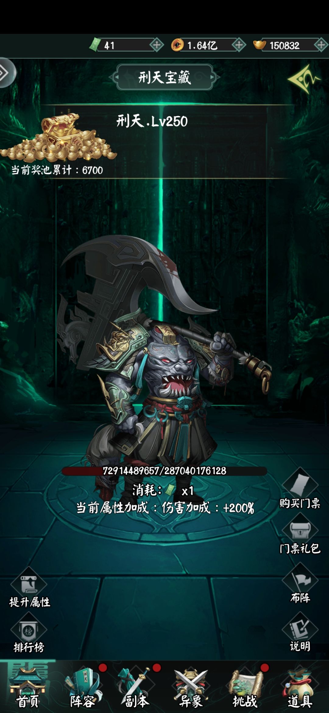 小青,赐我力量吧 1