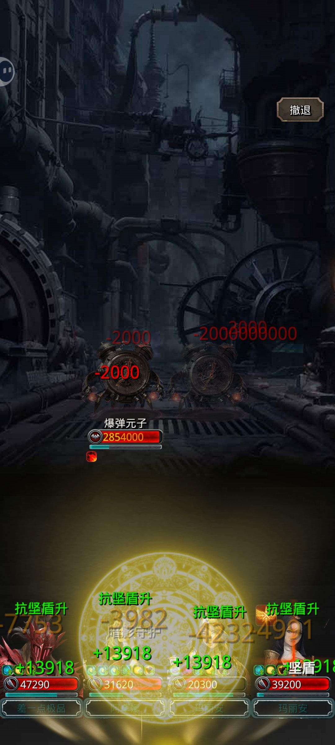 燃尽了 1