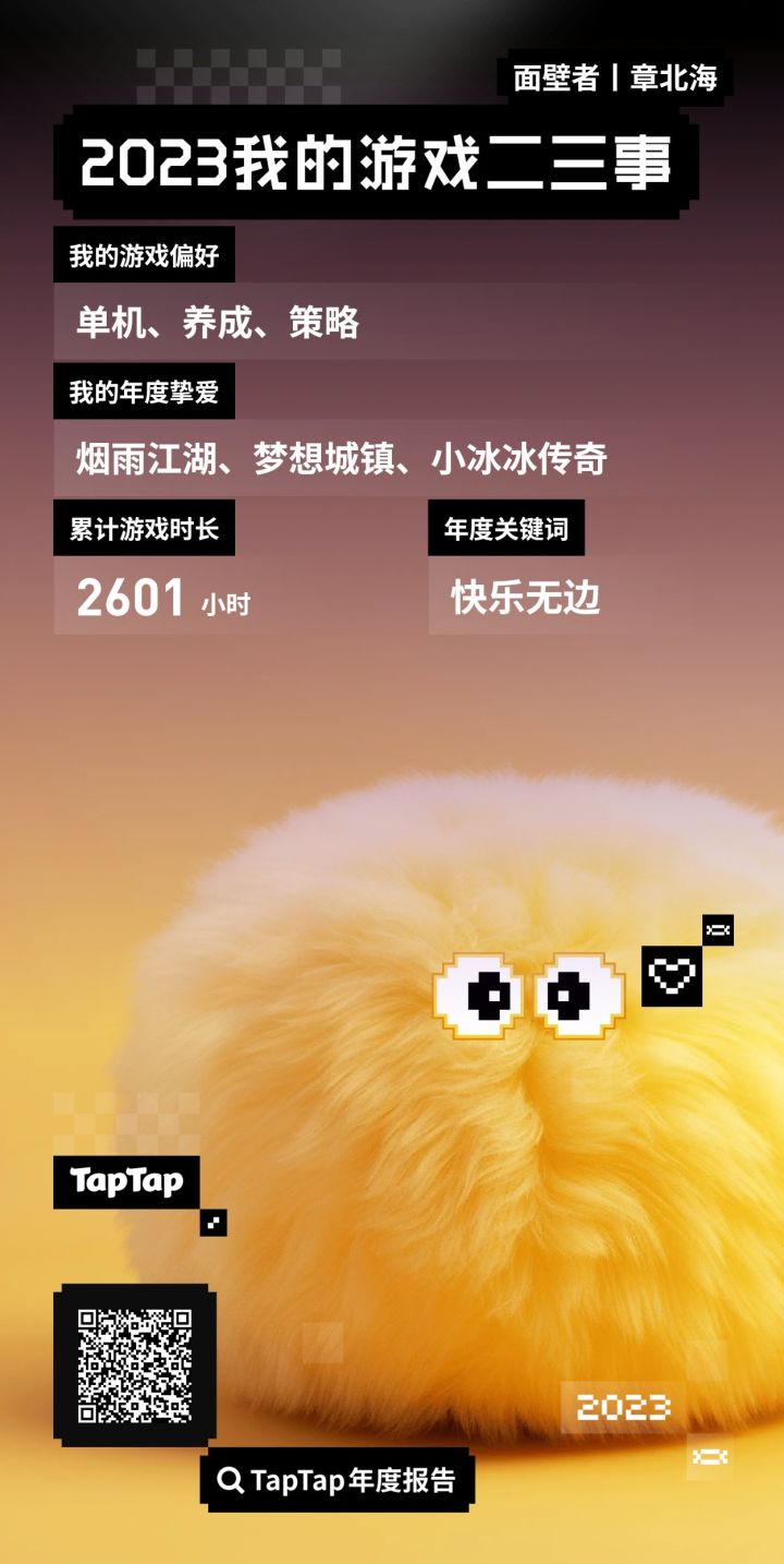 啊啊啊啊啊啊啊啊截图