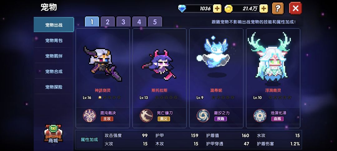 零氪第二天是玩歪了吗 3