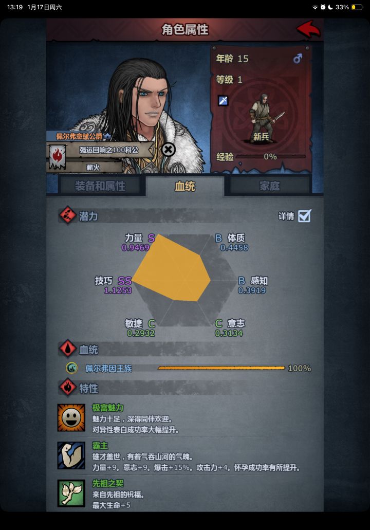 沉鱼落雁了,尽力了截图