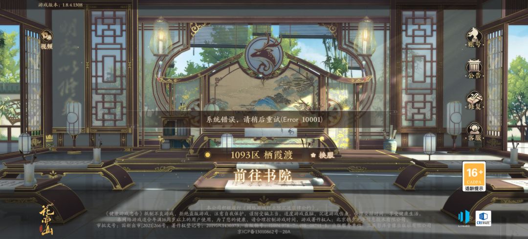 这就出错啦? 1