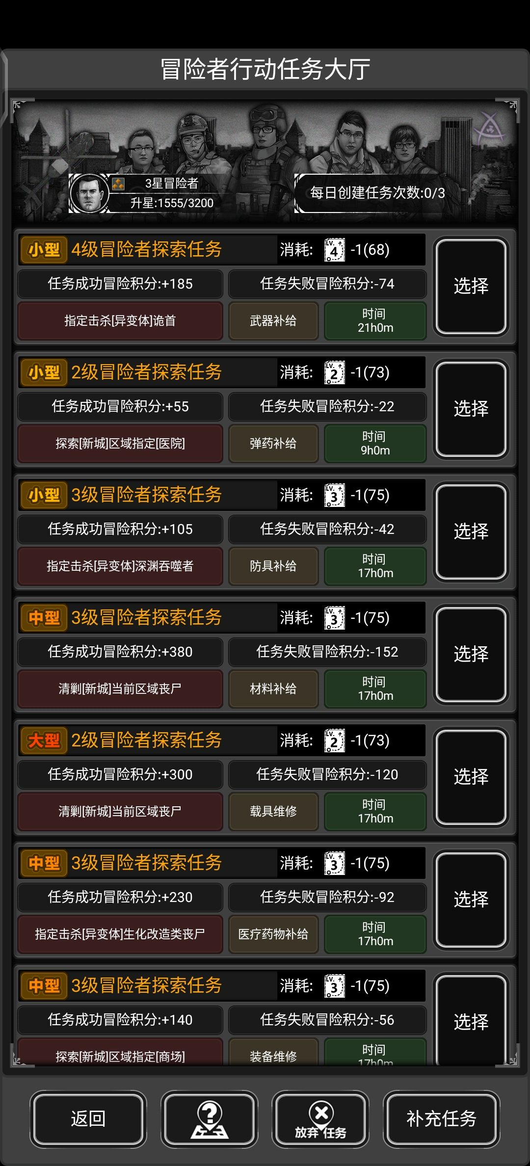 刷鬼手 1