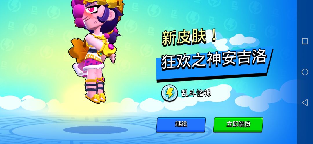 请叫我截图鬼才 1