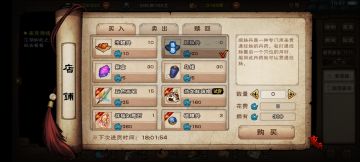 烟雨钱获取与庙会商店兑换补充与建议