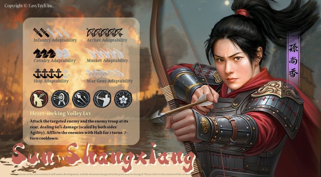 — 新将领 — 2